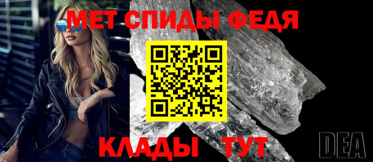 Амфетамин VHQ  Вход с VPN  Менделеевск 