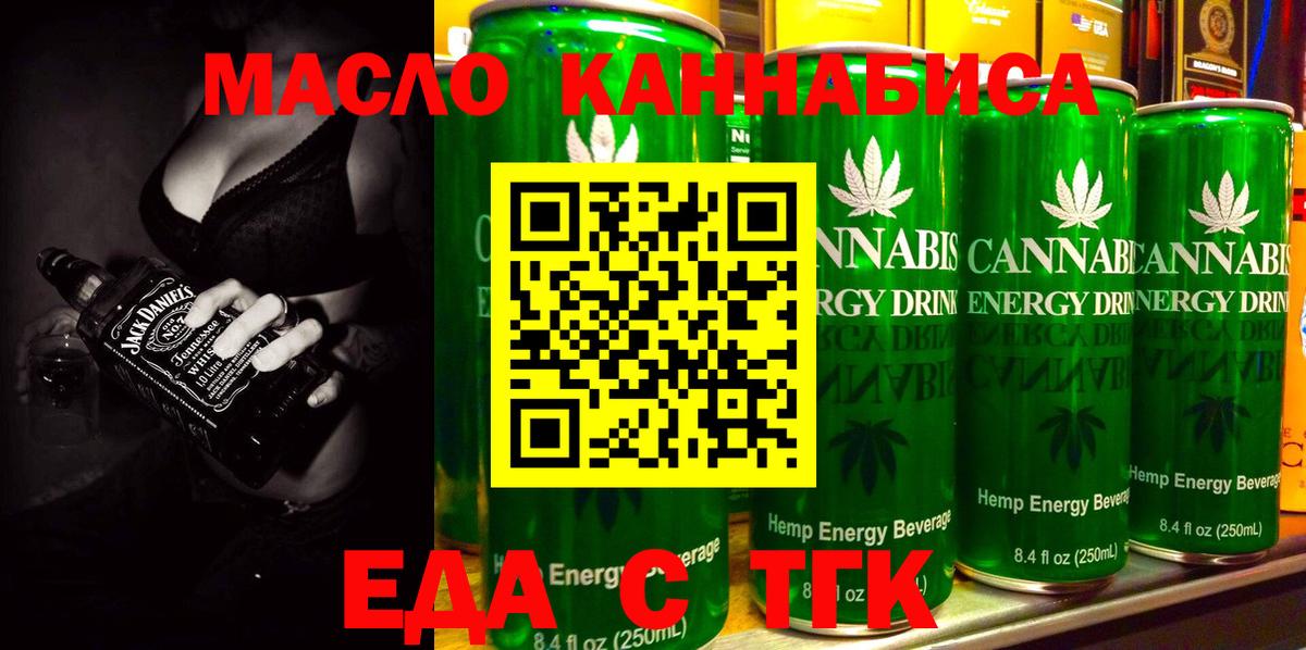 МАРИХУАНА  Мефедрон  Гашиш  Вход с VPN  Менделеевск  ЭКСТАЗИ  Мефедрон   Cocaine 