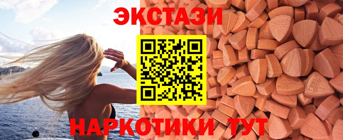 mega сайт  Экстази бентли  ЭКСТАЗИ  Вход с VPN  Менделеевск 