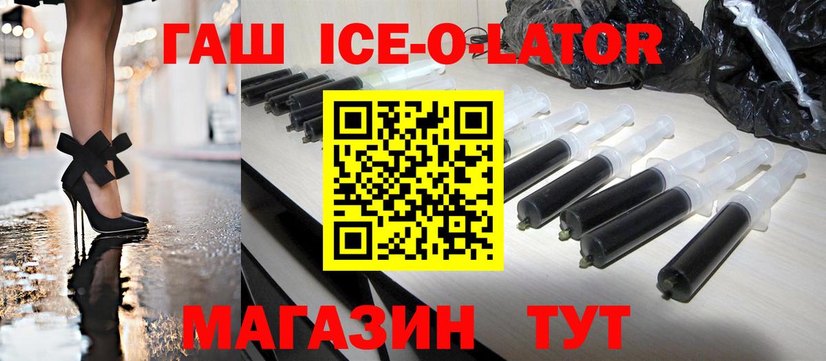 Менделеевск  Гашиш 40% ТГК  Вход с VPN  ГАШИШ  ГАШ Premium 
