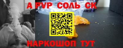 мет Бузулук