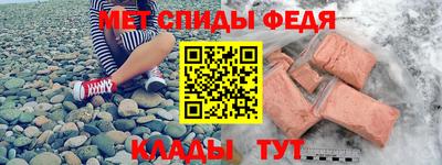 мет Бузулук