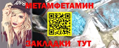 мет Бузулук