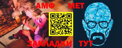 мет Бузулук