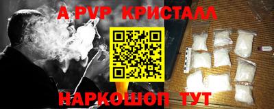 дживик Будённовск
