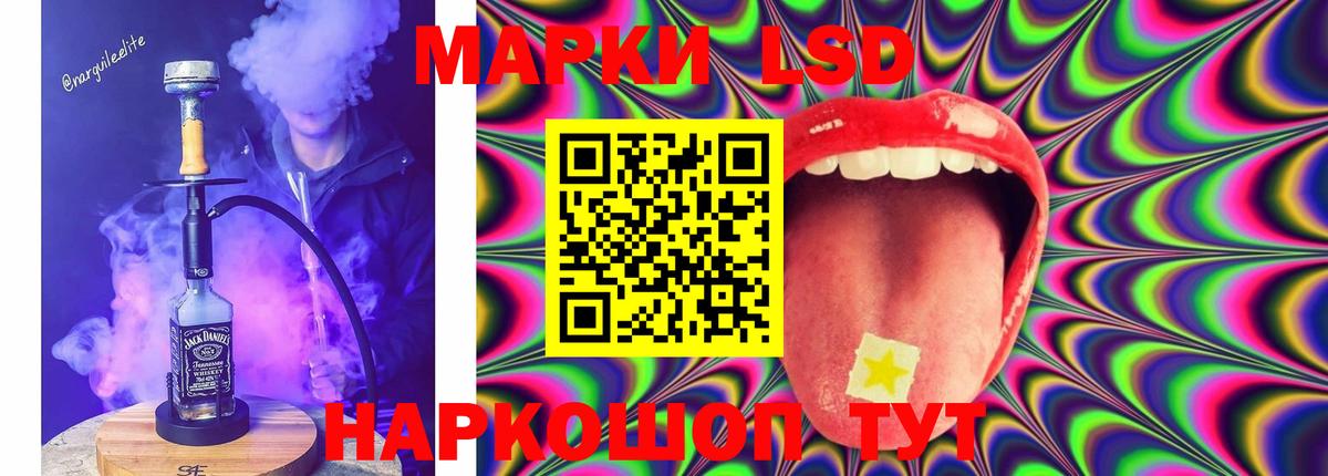 Лсд 25 экстази ecstasy  LSD-25 экстази ecstasy  Вход с VPN  Менделеевск 