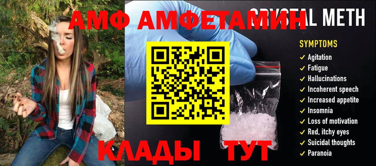 Менделеевск  МЕТАМФЕТАМИН винт  МЕТАМФЕТАМИН винт  Вход с VPN 