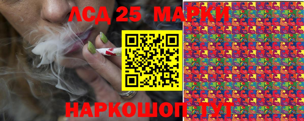 Менделеевск  Наркотические марки 1,5мг  Вход с VPN  Наркотические марки 1,5мг 