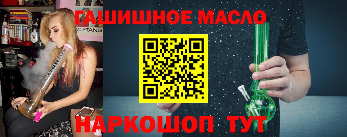 Дистиллят ТГК Wax  mega как зайти  Менделеевск  купить закладку  Вход с VPN  Дистиллят ТГК вейп с тгк 