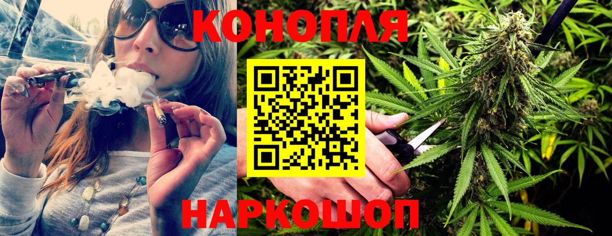 Канабис семена  Шишки марихуана Ganja  Каннабис White Widow  Вход с VPN  Менделеевск 